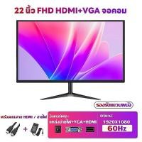 ราคา การสนับสนุนด้านเทคนิคของ SAMSUNG Computer Monitor จอคอมพิวเตอร์ 17 19 22 23 8 27 รองรับ VGA HDMI จอเกม 75Hz จอ LCD full HD 1080P รับประกัน 3 ปี (21360511355)