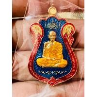 ราคา เหรียญเสมา ๑๐๐ ปี ฟ้าประธานพร วัดสร้าง เนื้อทองแดง ลงยา ๑๓๐๑ หลวงพ่อพัฒน์ วัดห้วยด้วน จังหวัดนครสวรรค์ (20992174886)