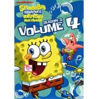 ราคา หนัง DVD SpongeBob SquarePants Season 3 Vol 4 สพันจ์บ๊อบ สแควร์แพนท์ ปี 3 ตอน 4 หนัง ดีวีดี หนังใหม่ หนังขายดี รายชื่อทั้งหมด ดูในรายละเอียดสินค้า (17407009583)
