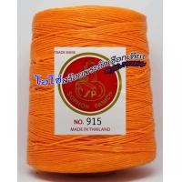 ราคา เชือกเทียนน้ำเต้า เบอร์ 2 ยาว 600 เมตร หนัก 500 กรัม มีหลายสี (11270452236)
