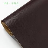 ราคา เตรียมจัดส่ง สติ๊กเกอร์ซ่อมโซฟา ปะเบาะหนังรถ ผ้าหนังซ่อมเบาะแบบกาว สติ๊กเกอร์หนังpvc สติ๊กเกอร์ติดหนัง สติ๊กเกอร์แปะเบาะหนัง (15835096009)