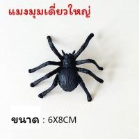 ราคา โมเดลสไปเดอร์แมนชุด7ตัว ป้ายปักเค้กสไปเดอร์แมนกัปตันอเมริกา ป้ายสไปเดอร์แมน4ชิ้น (16444098137)