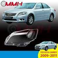 ราคา Toyota Camry ACV41 2009 2011 เลนส์ไฟหน้า ฝาครอบไฟหน้า ไฟหน้ารถยนต์ ไฟหน้าสําหรับ ฝาครอบไฟหน้าตรงรุ่น ฝาครอบเลนส์ headlamp cover ไฟหน้า โคมไฟหน้า ฝาครอบเลนส์ (20611253181)