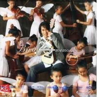 ราคา CDเบิร์ด ธงไชย แมคอินไตย์ ชุด Bird 20 Memories Vol 1 Bird Thongchai แผ่นหายาก (3289084651)