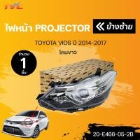 ราคา ไฟหน้า PROJECTOR VIOS ปี 2014 2017 โคมขาว สินค้าคุณภาพ รับประกัน 6เดือน TYC (15853927922)