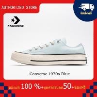 ราคา รับประกัน 3 ปี รองเท้าผ้าใบ Converse Classic style Blue สีม่วง รุ่น 1970วินาที รองเท้าผ้าใบรุ่นนี้ตรงปกแท้ 100 มีบริการเก็บเงินปลายทางส่งจากประเทศไทย 2 3 วันถึงหน้าบ้านลูกค้า (21310104085)