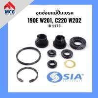 ราคา ชุดซ่อมแม่ปั้มเบรค BENZ 190E W201 C220 W202 (20718737959)