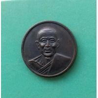 ราคา พระเหรียญหลวงพ่อยิด วัดหนองจอก สรงน้ำ ปี 2537 จ ประจวบ สภาพสวย (9693396059)