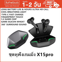 ราคา หูฟังเล่นเกม ไฟแอลอีดี กันน้ำ M5 หูฟังสเตอริโอ หูฟังบลูทูธ หูฟังไร้สาย รองรับ หูฟังตัดเสียงรบกวน หูฟังTWS ชุดหูฟังสเตอริโอเบส 9D ไฮไฟ 360 เสียงรอบทิศทาง (20656205750)