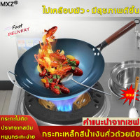 ราคา กระทะไม่ติดก้น FF กระทะเหล็ก ขนาด32343638 ซม กระทะผัด กระทะทรงลึก กะทะเหล็ก กระทะเหล็กแท้ กระทะเหล็ก กระทะเหล็กจีน กระทะทอด กระทะจีนเผา กระทะเผาแล้ว กระทะเผา กระทะเหล็กเผา กระทะเหล็กเผาแล้ว กระทะเหล็ก