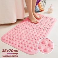 ราคา แผ่นรองกันลื่น pvc ห้องน้ำลื่น พรมกันลื่นในห้องน้ำ แผ่นกันลื่นสำหรับเด็ก พรมกันลื่นในบ้าน แผ่นกันลื่นล้ม (19806701475)