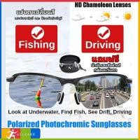 ราคา แว่นยิงปลาเลนส์ออโต้ ตัดแสงเห็นปลาชัดมากครับ แวนยิงปลาออโต้ แว่นตัดแสงยิงปลา square แว่นตายิงปลา แวนตายิงปลาบก แวนตาใส่ยิงปลา แว่นตัดแสงยิงปลา แว่นตายิงปลา แว่นยิงปลา (19226807598)