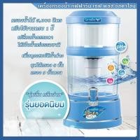 ราคา ส่งฟรี เครื่องกรองน้ำ Giffarine Safe Plus Alkaline กิฟฟารีน เซฟ พลัส อัลคาไลน์ เครื่องทำน้ำแร่ น้ำด่าง กรองได้ 5000 ลิตร (16644895511)
