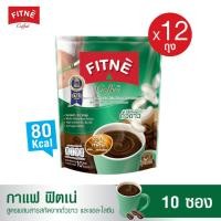 ราคา ยกโหล FITNE Coffee ฟิตเน่คอฟฟี่ กาแฟสำเร็จรูป 3in1 ผสมสารสกัดถั่วขาวและแอลไลซีน ขนาด 10 ซอง x 12 ถุง กาแฟฟิตเน่ กาแฟถั่วขาว (17536780020)