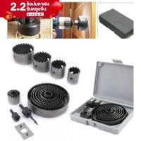 ราคา ดอกสว่าน เจาะรูลูกบิด ดอกสว่านเจาะรู ดอกสว่านโฮลซอ เจาะไม้ Hole Saw 16PC (16445082393)