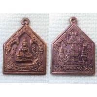 ราคา เหรียญ หลวงพ่อโสธร พิธีอัญเชิญ พระพุทธโสธร สมโภชสนามหลวง ปี2547 (15947455283)