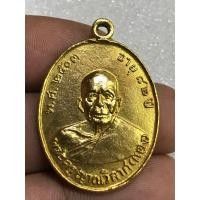 ราคา หลวงพ่อแดงรุ่นแรกปี2503 สวยดูง่ายคมชัดแท้ตาเปล่าราคาแบ่งปันพระสวยน่าใช้ (21058978343)