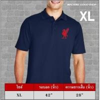 ราคา เสื้อหงส์แดง เสื้อโปโลแขนสั้นสกรีน หงส์แดง เสื้อโปโลสีกรมท่า สีขาว ผ้านิ่มใส่สบาย เสื้อหงส์แดงลิเวอร์พูล Liverpool (17313072536)