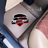 ราคา พรมปูพื้นรถยนต์ NISSAN TIIDA แถมฟรีแผ่นรองส้นเท้ากันสึกมูลค่า 250 (12240911133)