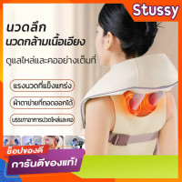 ราคา เครื่องนวดตัว Shoulder Neck Massager เครื่องนวดไหล่ไฟฟ้า หมอนนวด เครื่องนวดคอ ถอดง่าย สําหรับนวดคอ หลัง และขา ไหล่ เครื่องนวดไฟฟ้า นวดหลัง คอ ขา เครื่องนวดได้ด้วยไม่ต้องใช้มือ (21240140663)