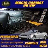 ราคา Benz W209 2002 2009 Cabriolet ห้องโดยสาร2แถว พรมรถยนต์ W209 Cabriolet CLK200 CLK240 CLK320 พรม6D VIP High Grade Magic Carmat (8668744605)