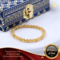 ราคา ข้อมือหินไหมทอง ขนาด 6มิล พรีเมี่ยมเกรด3A (10918715509)