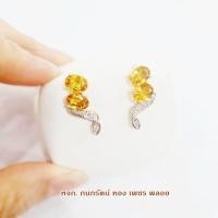 ราคา ต่างหูพลอยบุษราคัม พลอยแท้จากจันทบุรี น้ำงาม ประดับด้วยเพชรแท้ ดีไซน์เก๋ๆ ตัวเรือนทองคำแท้ 90 สินค้าใหม่จากทางร้าน (11355513517)