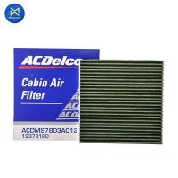 ราคา กรองแอร์ MIRAGE ปี 12 19 ACDELCO คาร์บอน PM2 5 19373160 ราคาต่อ 1 ชิ้น New Item (12325243725)