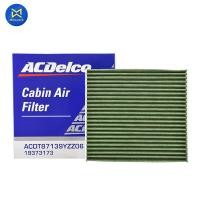 ราคา กรองแอร์ ALTIS ปี 01 07 ZZE12 ACDELCO คาร์บอน PM2 5 19373173 ราคาต่อ 1 ชิ้น New Item (12401071149)