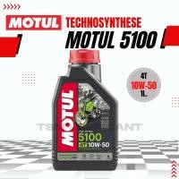 ราคา Motul 5100 10W 40 10W 50 น้ำมันเครื่องกึ่งสังเคราะห์ ขนาด 1 ลิตร (20087359323)