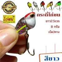 ราคา กระดี่ ไก่ชน กระดี่ไก่ชน เหยื่อปลอมกระดี่ กระดี่ราคาถูก เหยื่อปลอม กระดี่ปลาช่อน กะดี่ พร้อมส่ง (12518584166)