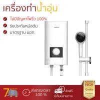 ราคา เครื่องทำน้ำอุ่น รุ่นใหม่ล่าสุด เครื่องทำน้ำอุ่น PANASONIC DH 3NS1TW WHITE 3500W มาตรฐานความปลอดภัยระดับสูง ตัดไฟอัตโนมัติเมื่อความร้อนเกิน ปรับความร้อนได้หลายระดับ รับประกันหม้อต้มจากผู้ผลิต รองรับ ม