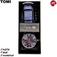 ราคา นาฬิกาข้อมือ Tomi แท้ มีวันที่ สายหนังวัวแท้ กันน้ำได้ลึก 30M หน้าจอเป็นกระจกใส ใส่ได้ทุกที่ทุกเวลา เหมาะทั้งหญิงและชาย แนวแฟชั่น (14934906796)