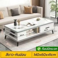 ราคา โต๊ะกลางโซฟา โต๊ะกาแฟ โต๊ะสำหับห้องนั่งเล่น มาพร้อมลิ้นชักเก็บของ รับน้ำหนักได้ดี หน้าโต๊ะรองด้วยกระจก (21334131382)