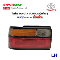 ราคา ไฟท้าย TOYOTA COROLLA โคโรล่า AE90 โดเรม่อน (1049328831)