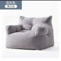 ราคา โซฟาเดี่ยว โซฟา1ที่นั่ง โซฟามินิมอล bean bag โซฟาบีนแบค บีนแบ็ก โซฟาเบด โซฟา มินิมอล โซฟามินิมอล โซฟาสไตล์มินิ (18834372233)