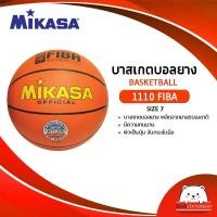 ราคา บาสเก็ตบอลยาง MIKASA รุ่น 1110 Size 7 ออกใบกำกับภาษีได้ (12119260117)