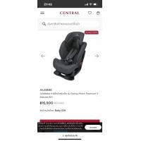 ราคา Ailebebe รุ่น Swingmoon premium s Sport รุ่นใหม่ ตัวท็อปสุดใช้ได้ 9 เดือนถึง 7 ขวบ ปี 2016 (20962775668)