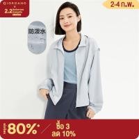ราคา GIORDANO Women Jackets Drawstring Waist Kanga Pockets Hooded Windbreakers Zip Front Windproof Fashion Casual Jackets 05374062 (21345758433)