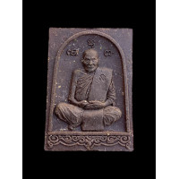 ราคา สมเด็จไล่ควาย หลวงปู่บุดดา ปัญญาธโร วัดป่าใต้พัฒนาราม สระแก้ว เนื้อผงสีดำ เลขโค๊ต ๑๑ ด้านหลังฝังตะกรุดเงิน 1 ดอก สวยๆกล่องเดิมวัด แท้รับประกัน 5575 (21243760442)