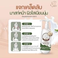 ราคา คลีนซิ่ง นมแพะ ของแท้ 100 (19743365139)