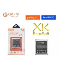 ราคา แบตเตอรี่Samsung J1 J100 1850mah งาน Future แบตซัมซุงเจ1 (1751420872)