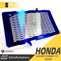 ราคา ตะแกรงหม้อน้ำ การ์ดหม้อน้ำ 1 5MM 1 ชิ้น สีไทเทไดร์ฟ HONDA CB650R CBR650R CB650F CBR650F ใส่ได้ปี 2014 2023 (20826421258)