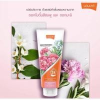 ราคา โลแลน เดย์ลี่ ทรีทเม้นท์ 300 มล (19769049462)