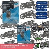 ราคา Bendix ผ้าเบรค YAMAHA Exciter150 ปี 15 20 ดิสหน้า ดิสหลัง MD51MD25 (17294135094)