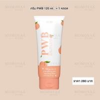 ราคา ครีม PWB Prink white Bumm สบู่โอน้ำมันมะกอก (16714400242)