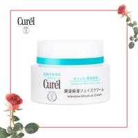 ราคา พร้อมส่งด่วน Curel Intensive Moisture Cream Curel ครีมให้ความชุ่มชื้น 40g ผิวบอบบาง คงความชมชื้น เซราไมด์ ครีมทาหน้า (15756034726)