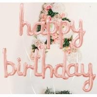 ราคา ลูกโป่งฟอยล์อักษร Happy Birthday ขนาด 16 นิ้ว ฟร้อนตัวเขียนตัวติด พร้อมจัดส่ง (17306818428)