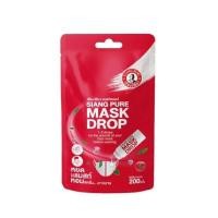 ราคา Siang Pure Mask Drop เซียงเพียว แมสก์ ดรอป จำนวน 1 หลอด (19922040766)