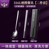 ราคา Lgeco เยอรมันชุดช้อนและตะเกียบ316สแตนเลสเกรดอาหารนักเรียนเดี่ยวแบบพกพากล่องเก็บช้อนส้อม (20037149605)